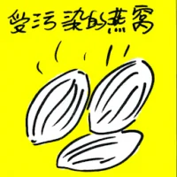 Tainted Bird's Nest (8154) illustration