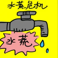 Water Crisis (8155) illustration