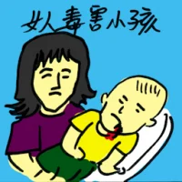 Woman Poisons Children (8156) illustration
