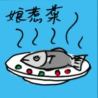 Nyonya Dish (8158) illustration
