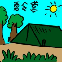 Summer Camp (8162) illustration