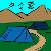 Winter Camp (8163) illustration