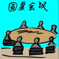 Roundtable (8165) illustration