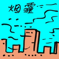 Haze Weather (8171) illustration