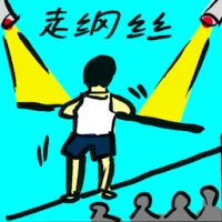 Tightrope Walk (8173) illustration