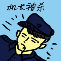 Pilot Killed (8183) illustration