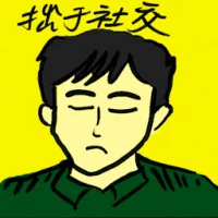 Socially Awkward (8195) illustration