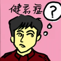 Amnesia (8196) illustration