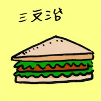 Club Sandwiches (8212) illustration