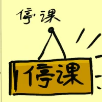School Closure (8217) illustration