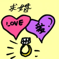 Propose Marriage (8232) illustration