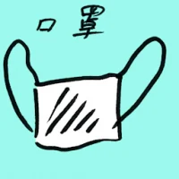 Face Masks (8234) illustration