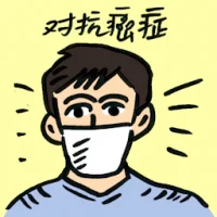 Fighting Canser (8241) illustration