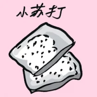 Baking Soda (8250) illustration