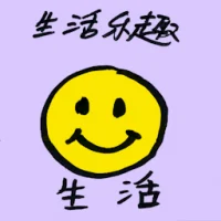 Joy For The Day (8252) illustration