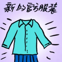 New Official Attire (8254) illustration