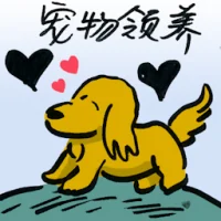 Pet Adoption (8260) illustration