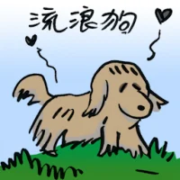 Stray Dogs (8261) illustration