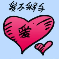 Fondle Admiringly (8264) illustration