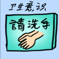 Health Awareness (8265) illustration