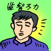 Ineffective Oversight (8269) illustration