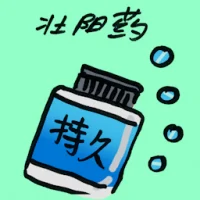 Aphrodisiac (8270) illustration