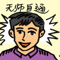 Self-Taught (8278) illustration