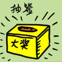 Ballot (8281) illustration