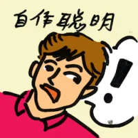 Wiseacre (8290) illustration