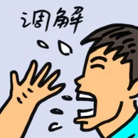 Mediation Settlement (8295) illustration