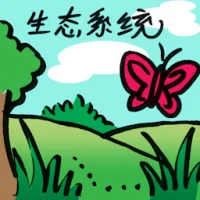 Ecosystem (8298) illustration