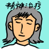 Psychiatric Treatment (8300) illustration