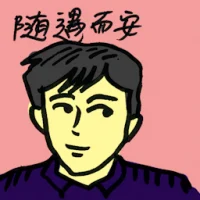 Adaptable To Change (8301) illustration