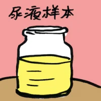 Urine Sample (8302) illustration