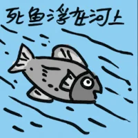 Dead Fish Floating (8318) illustration
