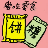 Junk Food Craving (8320) illustration