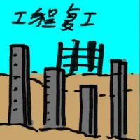 Revive Construction Work (8324) illustration