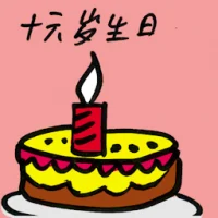 Sweet Sixteen Birthday (8328) illustration