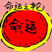 Wheel Of Fortune (8330) illustration