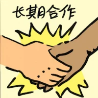 Long Term Collaboration (8337) illustration