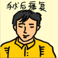 Surgery Recovery (8340) illustration