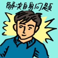 Solve Own Problems (8344) illustration