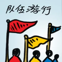 Chariot Procession (8347) illustration