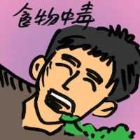 Food Poisoning (8349) illustration