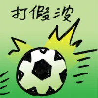 Match Fixing (8352) illustration