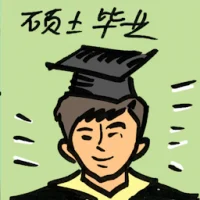 Master Graduation (8354) illustration