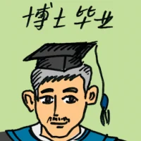 Graduation From Phd (8355) illustration