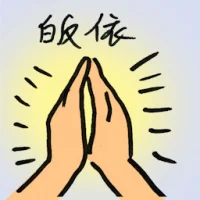 Religious Conversion (8357) illustration