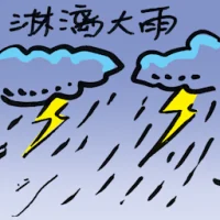 Refreshing Rain (8360) illustration