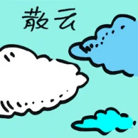 Broken Clouds (8361) illustration